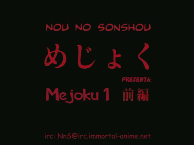 Mejoku (Nou no Sonshou)